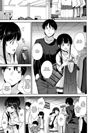 Kawaii Onnanoko o Tsuru Houhou - Method to catch a pretty girl Ch. 1-5 - Page 86