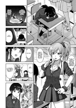 Kawaii Onnanoko o Tsuru Houhou - Method to catch a pretty girl Ch. 1-5 - Page 69