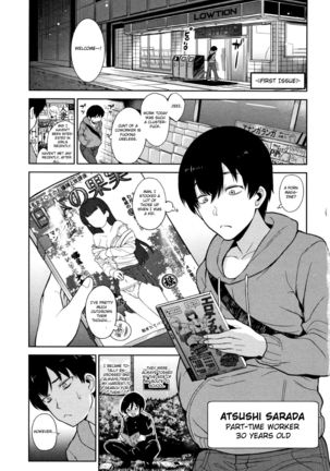 Kawaii Onnanoko o Tsuru Houhou - Method to catch a pretty girl Ch. 1-5 Page #2