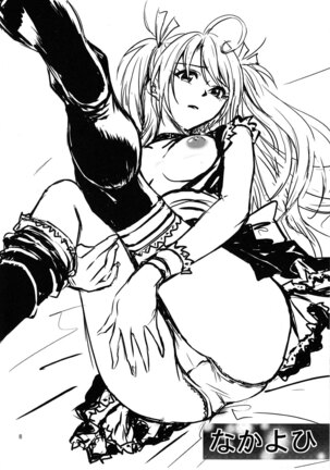 2008 Natsu Comi Omake Bon