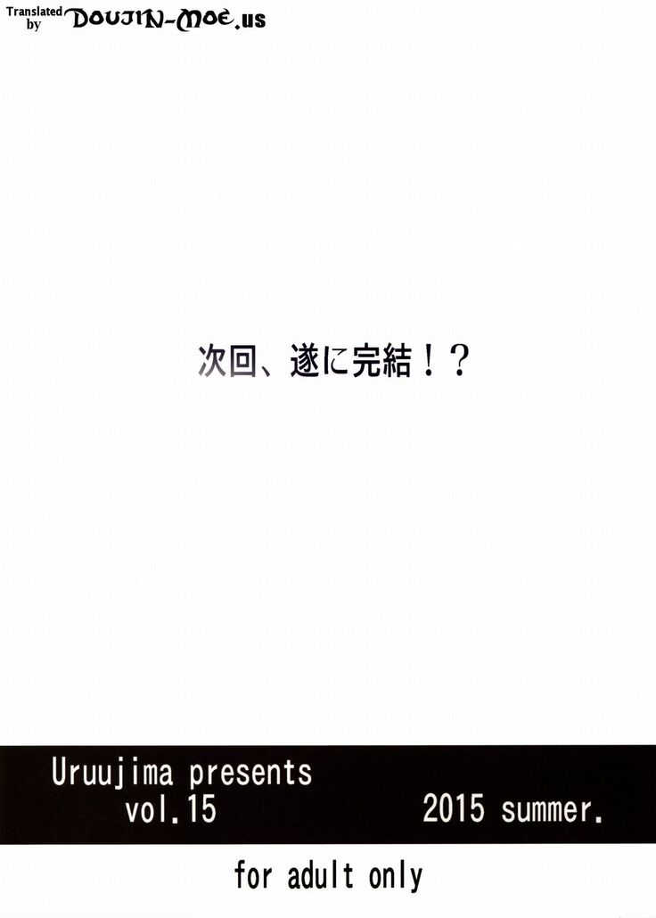 20-nengo no, Sailor Senshi o Kakyuu Youma no Ore ga Netoru 3 | 20 Years Later, A Lesser Youma Like Me Slept with the Sailor Senshi 3