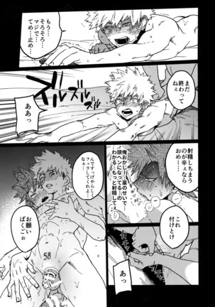 Tasukero ya Red Riot Page #50