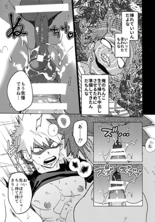 Tasukero ya Red Riot Page #38