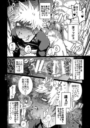 Tasukero ya Red Riot Page #45