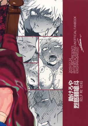 Tasukero ya Red Riot Page #62