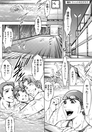 Men's Gold 2015-11 Page #134