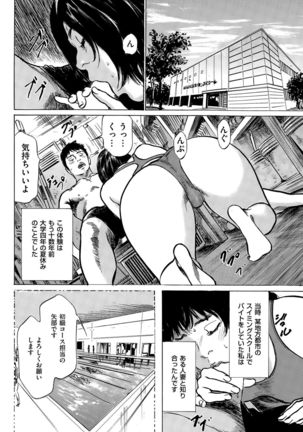 Men's Gold 2015-11 Page #44