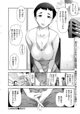 Men's Gold 2015-11 Page #244