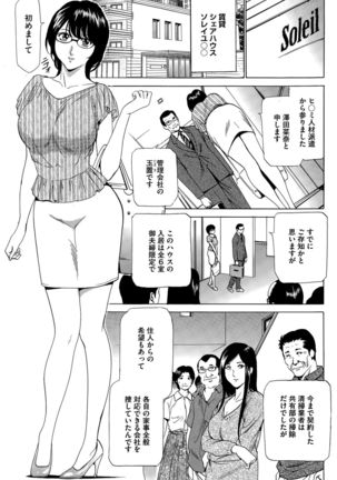 Men's Gold 2015-11 Page #63