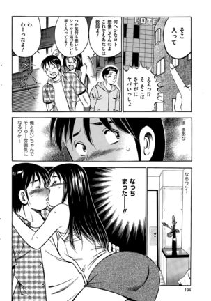 Men's Gold 2015-11 Page #194