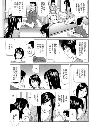 Men's Gold 2015-11 Page #65