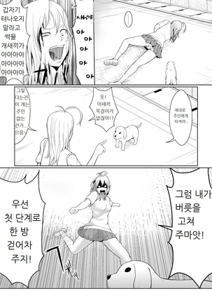 Image 6286203