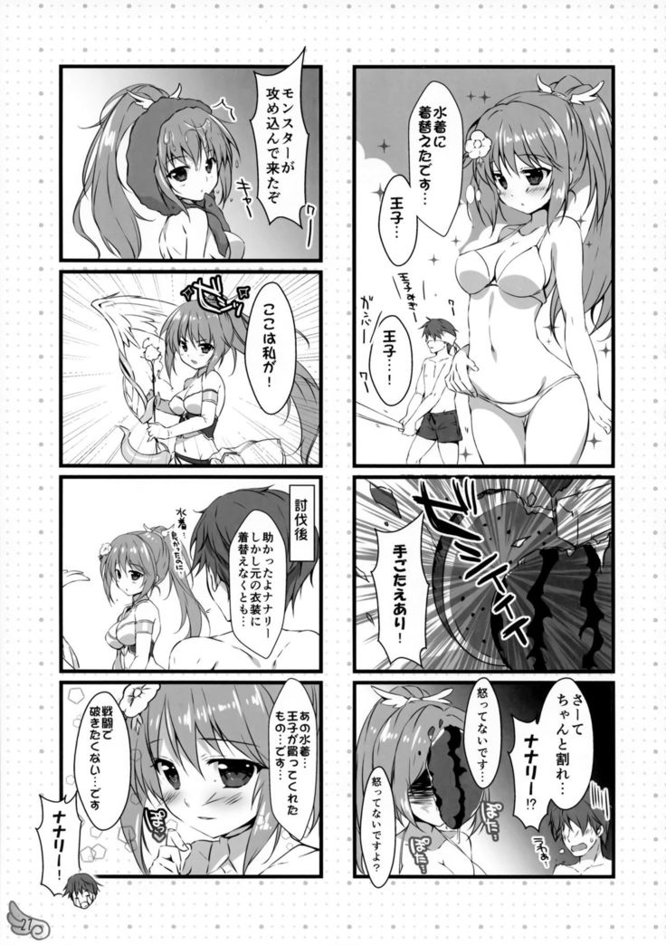 Mizugi no Tenshichou Miruno no Daten Milk Ikaga desu ka?