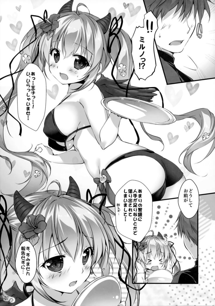 Mizugi no Tenshichou Miruno no Daten Milk Ikaga desu ka?