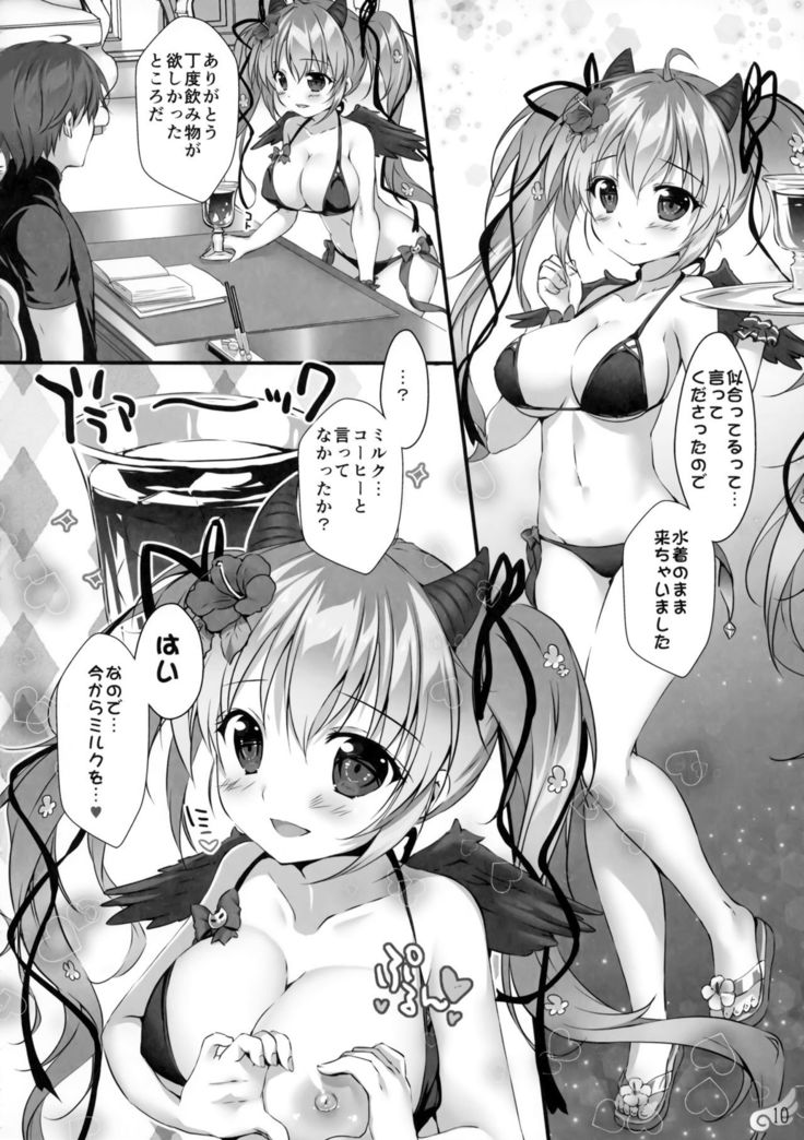 Mizugi no Tenshichou Miruno no Daten Milk Ikaga desu ka?