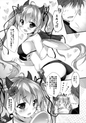 Image 8344419