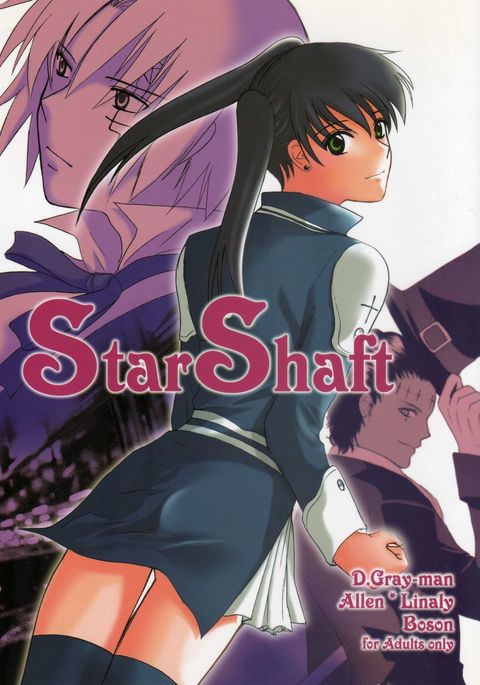 Star Shaft