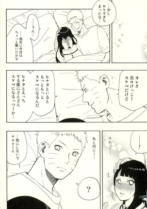 Naruto-kun Paizuri tte Naani? Page #33