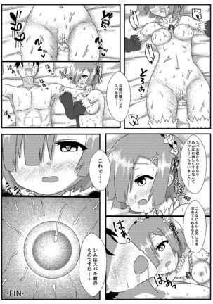 Subaru-kun Rem no Mono ni Natte Kudasai Page #18