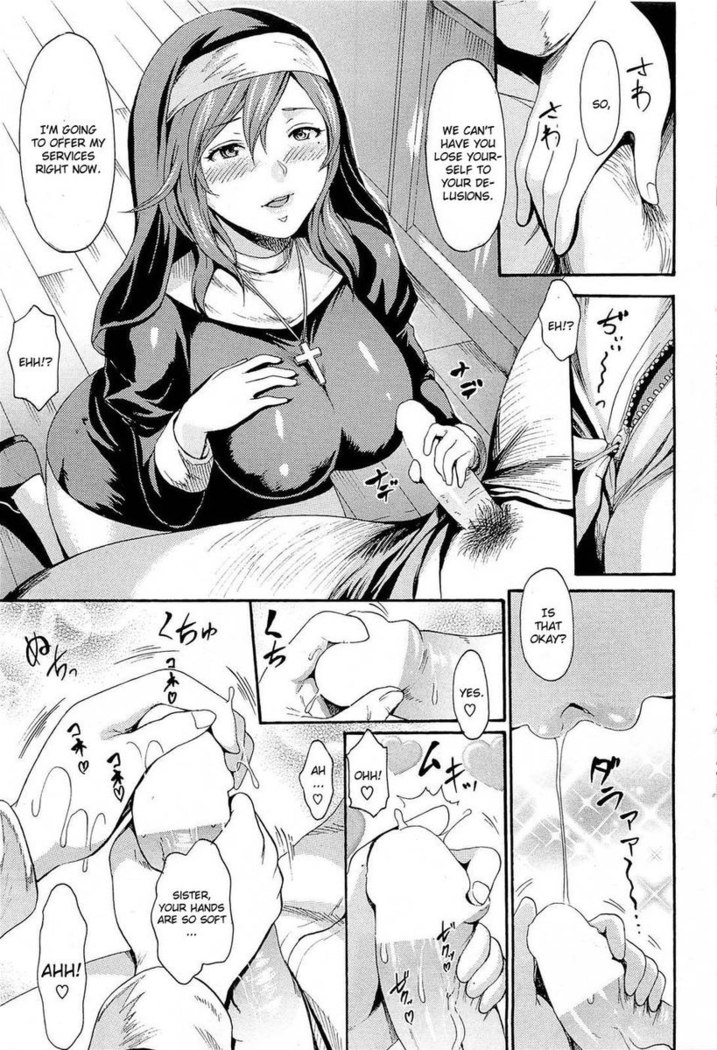 An Immoral Sister