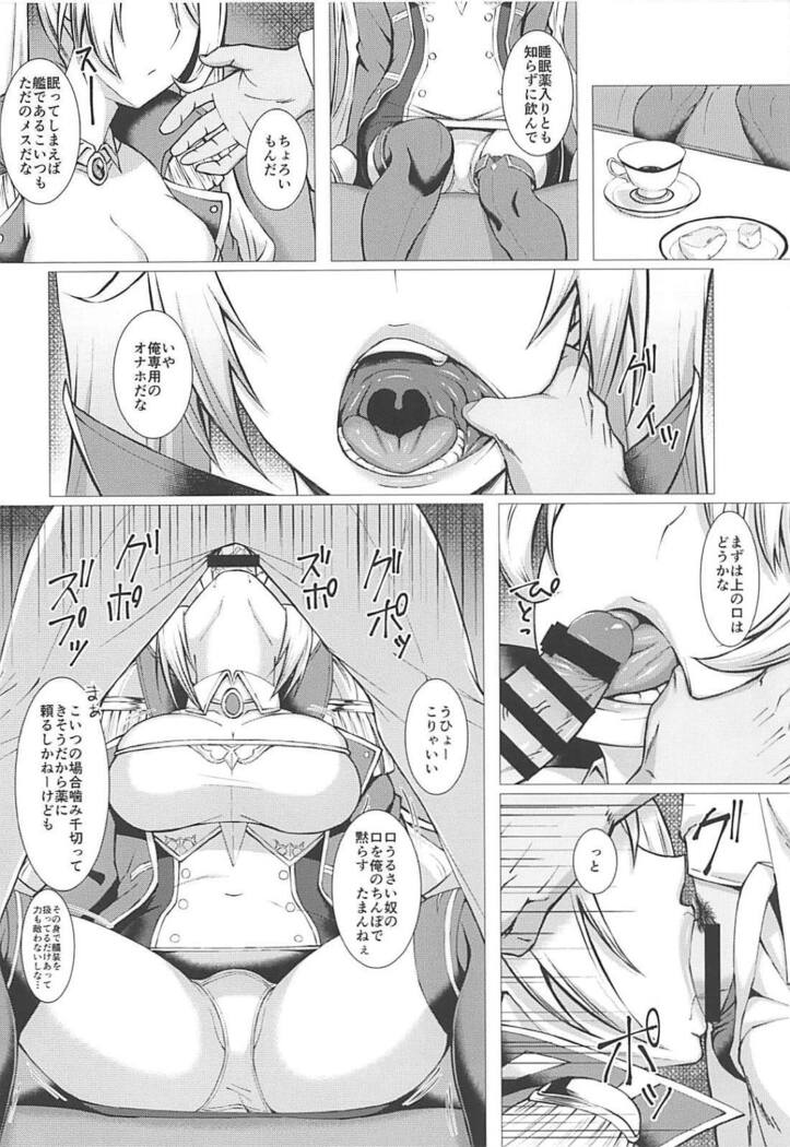 Nelson o Nemurase Onaho ni Suru