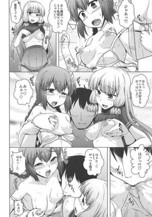 Image 4145937