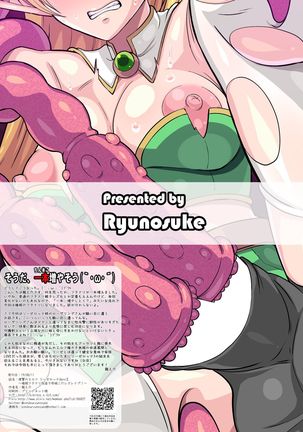 Fukushuu no Elf Lieselotte Zero II ~Fukukon Futanari Kaizou de Oyako Niketsu Les Rape!~ - Page 25