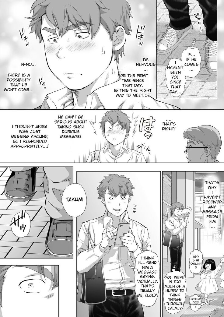 Friend’s dad Chapter 10