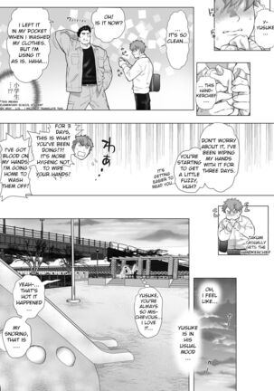 Friend’s dad Chapter 10