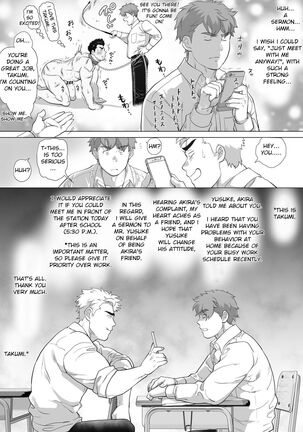 Friend’s dad Chapter 10