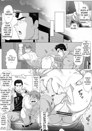 Friend’s dad Chapter 10 - Page 39