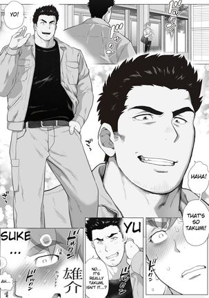 Friend’s dad Chapter 10