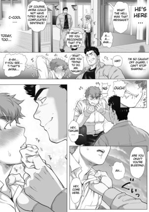 Friend’s dad Chapter 10