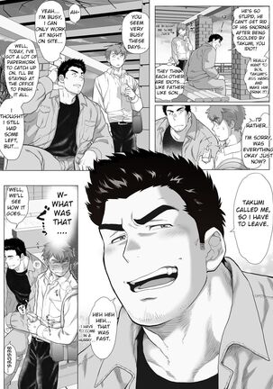 Friend’s dad Chapter 10 - Page 13