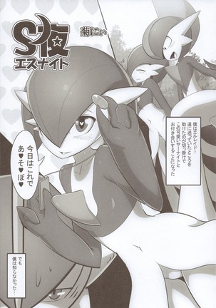 Image 6095413