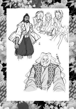 Ochiru Hana - Page 29