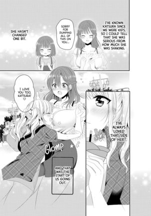 My Childhood Friend's a Go-Getter!? Our Height Gap Yuri Couple Story | Osananajimi wa Nikushoku-kei!? Kyou kara Shinchousa Yuri-ple - Page 4