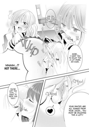 My Childhood Friend's a Go-Getter!? Our Height Gap Yuri Couple Story | Osananajimi wa Nikushoku-kei!? Kyou kara Shinchousa Yuri-ple Page #16