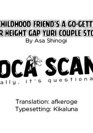 My Childhood Friend's a Go-Getter!? Our Height Gap Yuri Couple Story | Osananajimi wa Nikushoku-kei!? Kyou kara Shinchousa Yuri-ple Page #25