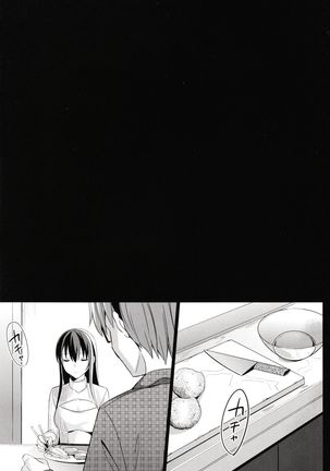 Summer Halation 2 Page #53