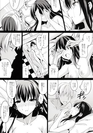 Summer Halation 2 Page #38