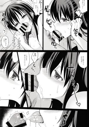 Summer Halation 2 Page #41