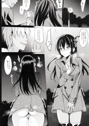 Summer Halation 2 Page #22