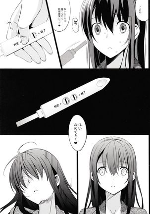 Summer Halation 2 Page #35
