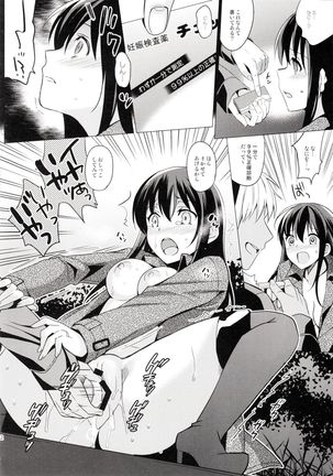 Summer Halation 2 Page #32