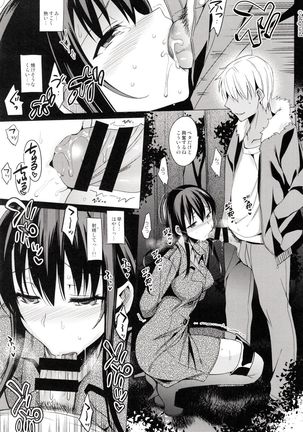 Summer Halation 2 Page #25