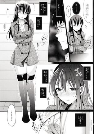 Summer Halation 2 Page #29