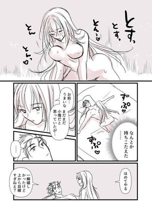 Image 4973211