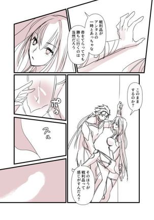 Image 4973207