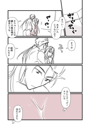 Image 4973208